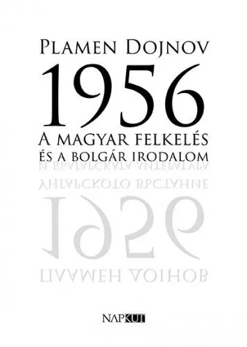Alacsony ár 1956 – A magyar felkelés és a bolgár irodalom