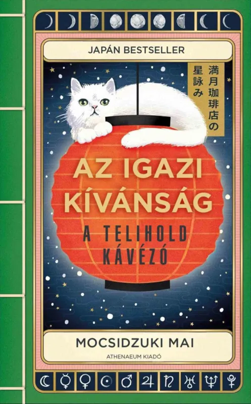 Árcsökkenés Az igazi kívánság - A Telihold kávézó