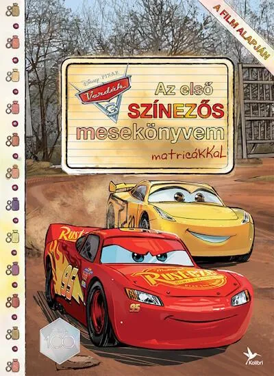 Verdák 3. - Első színezős mesekönyvem matricákkal (új kiadás) Biztonságos vásárlás