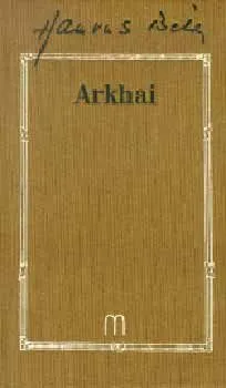 Arkhai - Hamvas Béla művei 7. Kiárusítás
