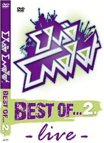Első emelet best of... 2. - DVD - - live - - DVD Vedd meg most